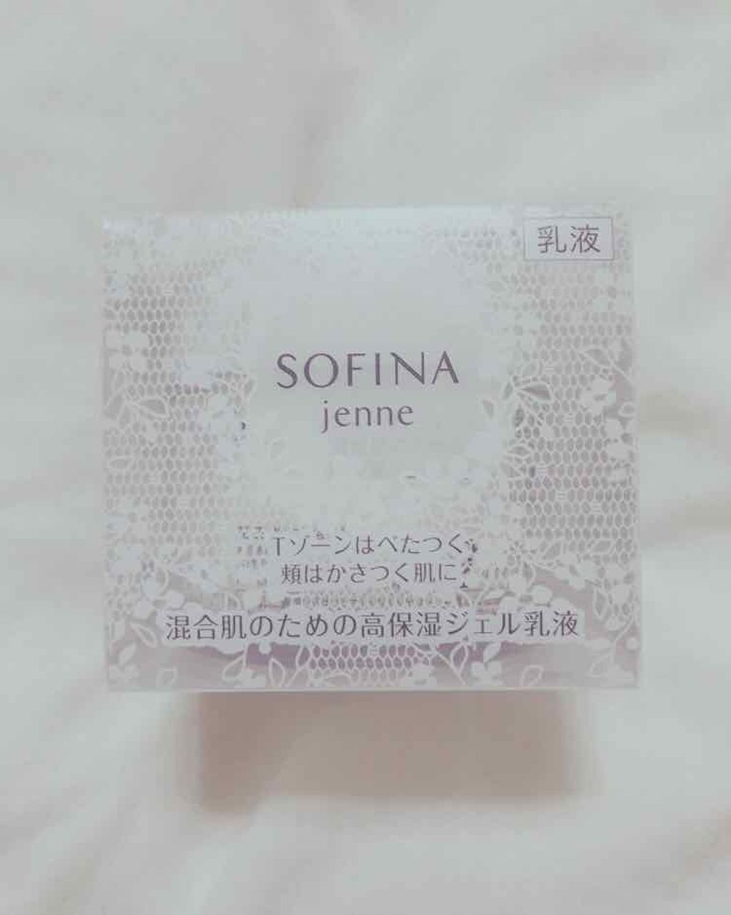 混合肌のための高保湿ジェル乳液/ソフィーナ ジェンヌ/乳液を使ったクチコミ(1枚目)