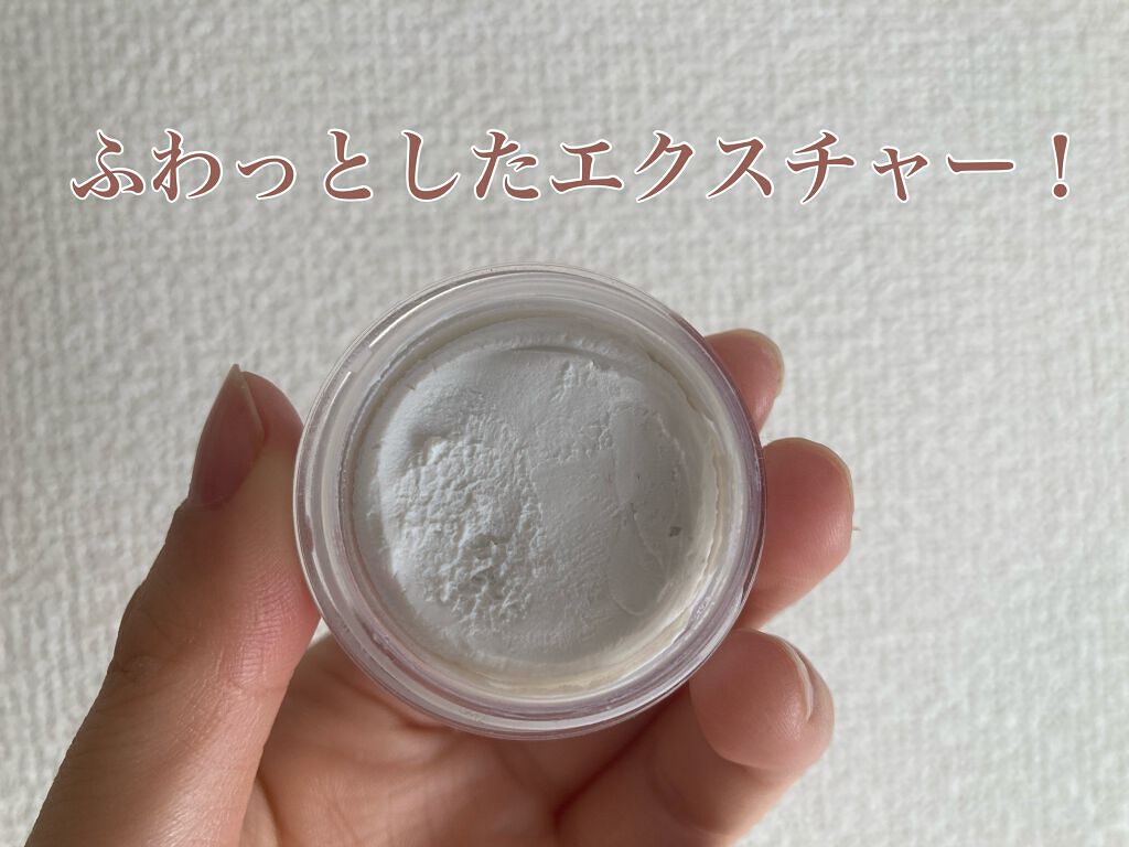 ポアレスエアリーベース/キャンメイク/化粧下地を使ったクチコミ(2枚目)