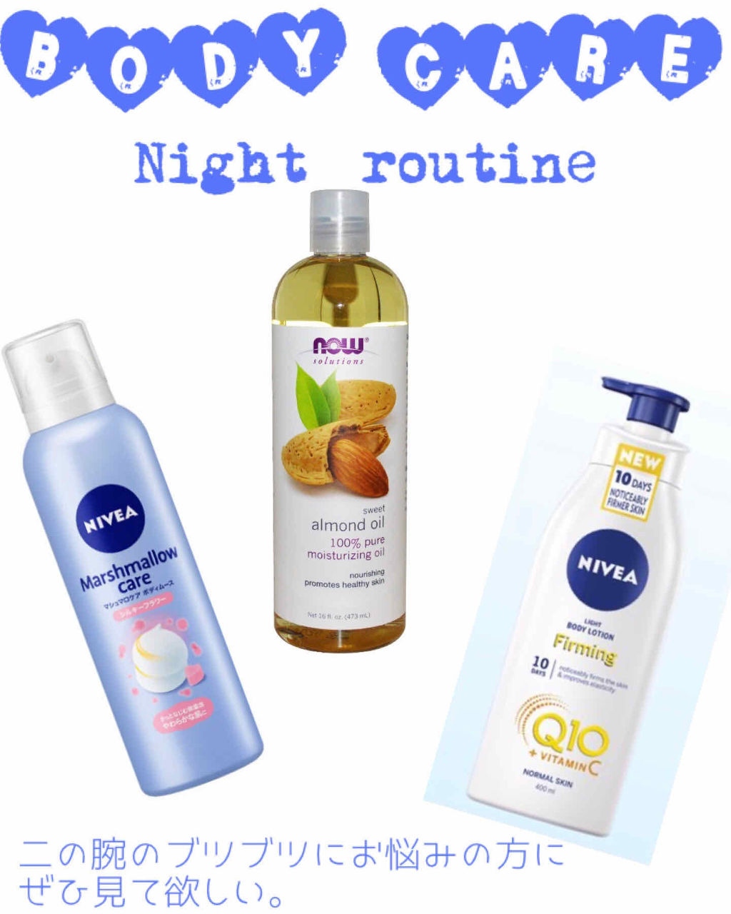 Sweet Almond Oil/Now Foods/フェイスオイルを使ったクチコミ（1枚目）