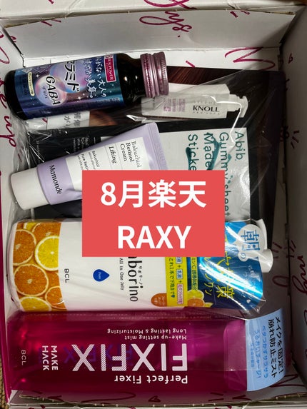 RAXY/Rakuten/その他を使ったクチコミ(1枚目)