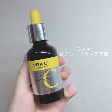 MISSHA ビタシープラス 美容液のクチコミ「~純度99%のビタミンCで本気の毛穴ケア~




今回は毛穴に特化したおすすめの美容液を
紹.....」（2枚目）