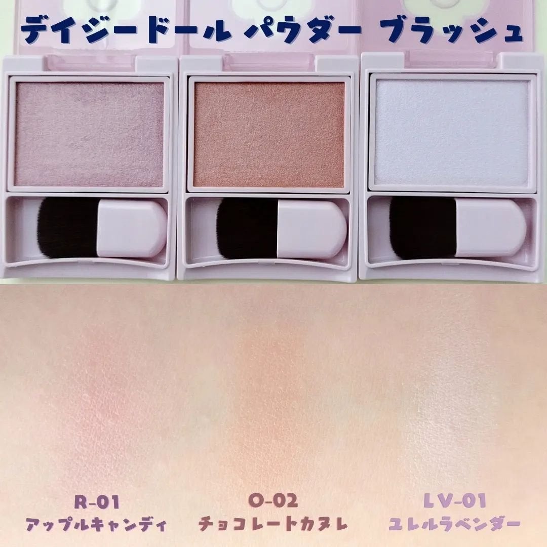 パウダーブラッシュ/DAISY DOLL by MARY QUANT/パウダーチークを使ったクチコミ(3枚目)