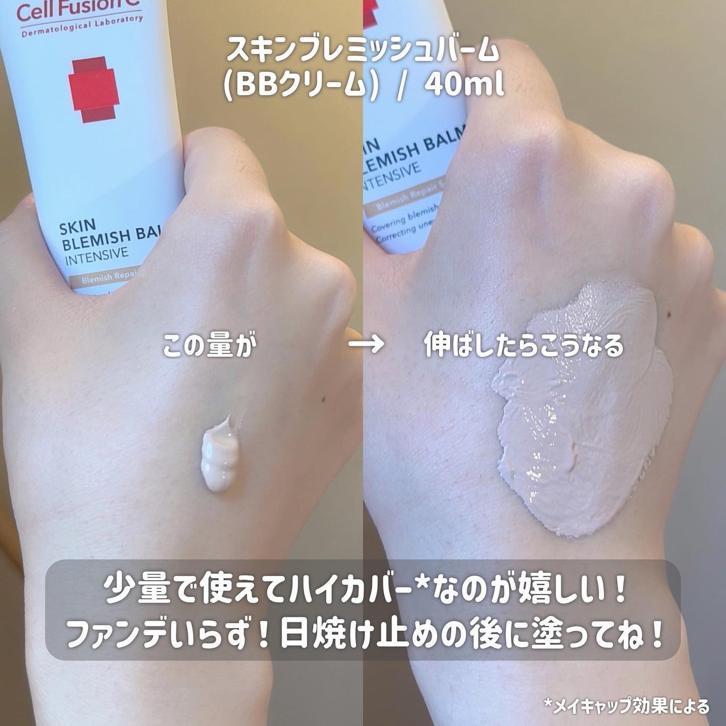 アクアティカサンスクリーン100/Cell Fusion C(セルフュージョンシー)/日焼け止めクリームを使ったクチコミ(5枚目)
