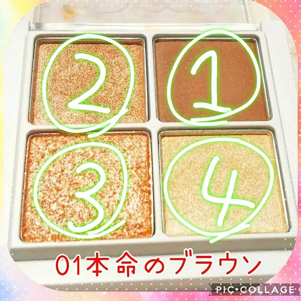 イルミクチュールシャドウ/excel/ジェル・クリームアイシャドウを使ったクチコミ（3枚目）