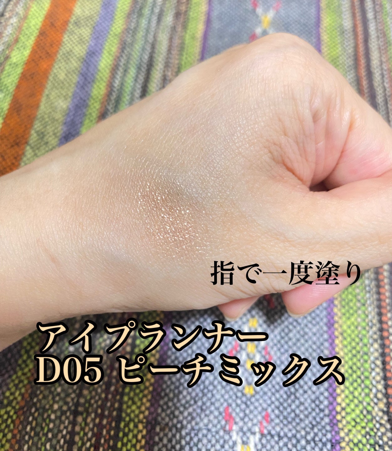 アイプランナー/excel/単色アイシャドウを使ったクチコミ(2枚目)