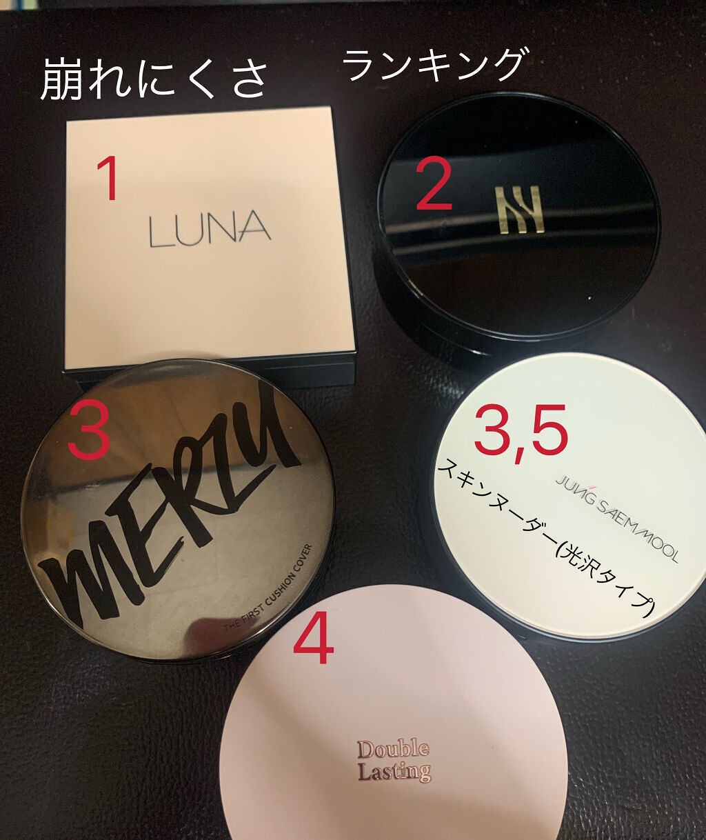 ブラック クッション/HERA/クッションファンデーションを使ったクチコミ(6枚目)