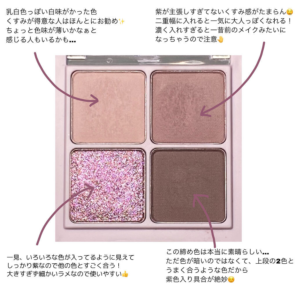 ヴェールライター/rom&nd/パウダーハイライトを使ったクチコミ（2枚目）