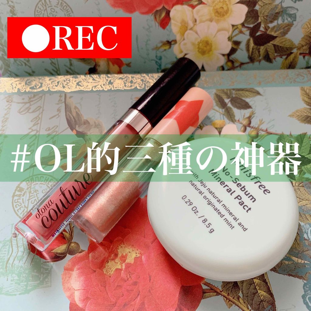 ノーセバム ミネラルパクト N/innisfree/プレストパウダーを使ったクチコミ（1枚目）