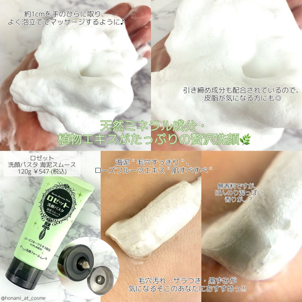 デュオ ザ クレンジングバーム クリア/DUO/クレンジングバームを使ったクチコミ(8枚目)