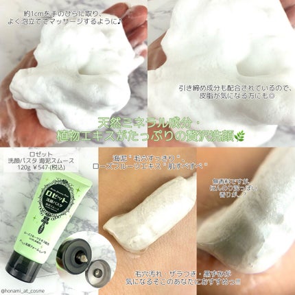 デュオ ザ クレンジングバーム クリア/DUO/クレンジングバームを使ったクチコミ(8枚目)