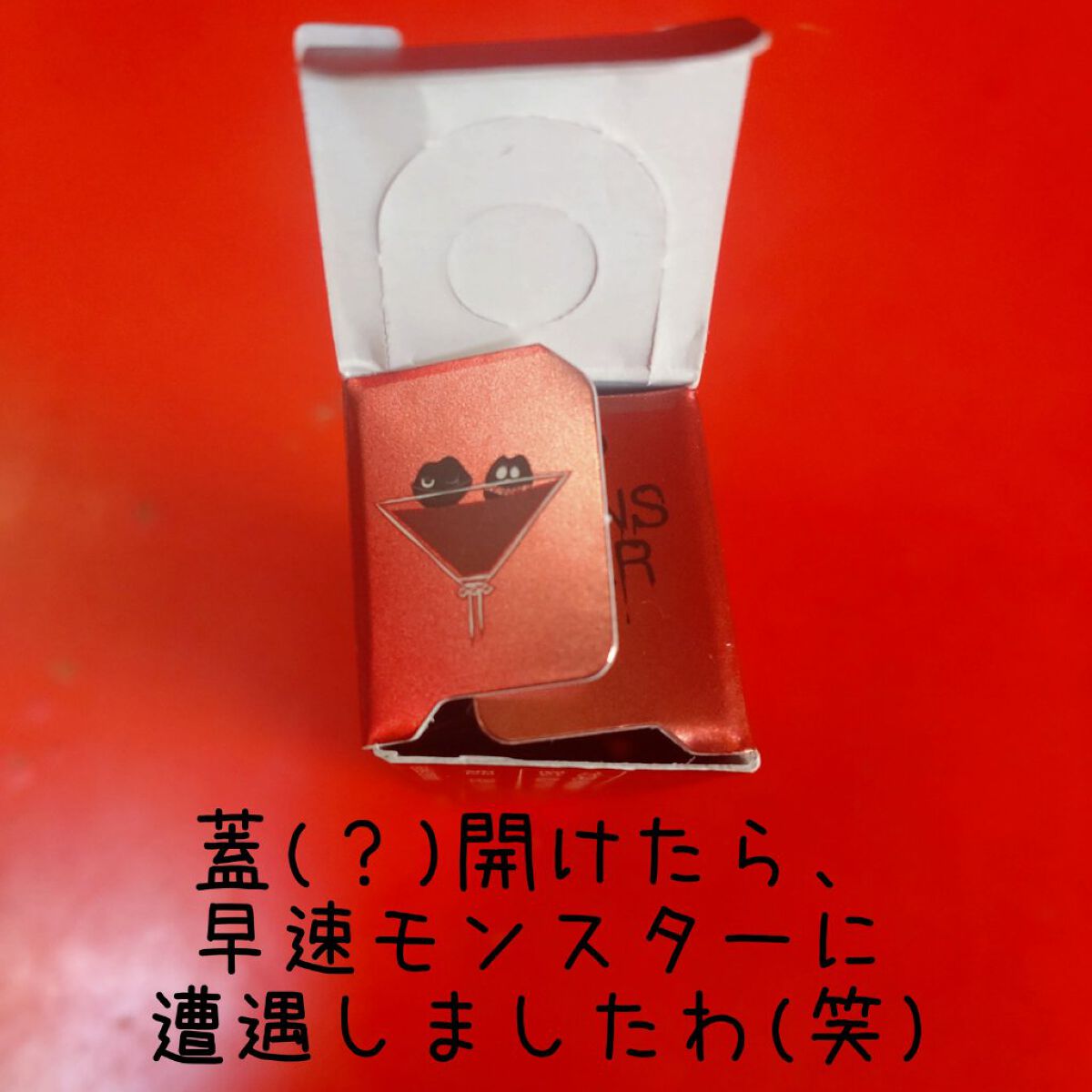 ケイト リップモンスター EX-2 501年熟成ワイン煮(限定色)/KATE/口紅を使ったクチコミ（3枚目）