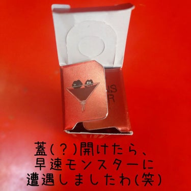 リップモンスター EX-2 501年熟成ワイン煮(限定色)/KATE/口紅を使ったクチコミ（3枚目）