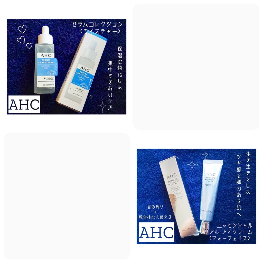 エッセンシャル リアル アイクリーム フォーフェイス/AHC/アイケア・アイクリームを使ったクチコミ(1枚目)