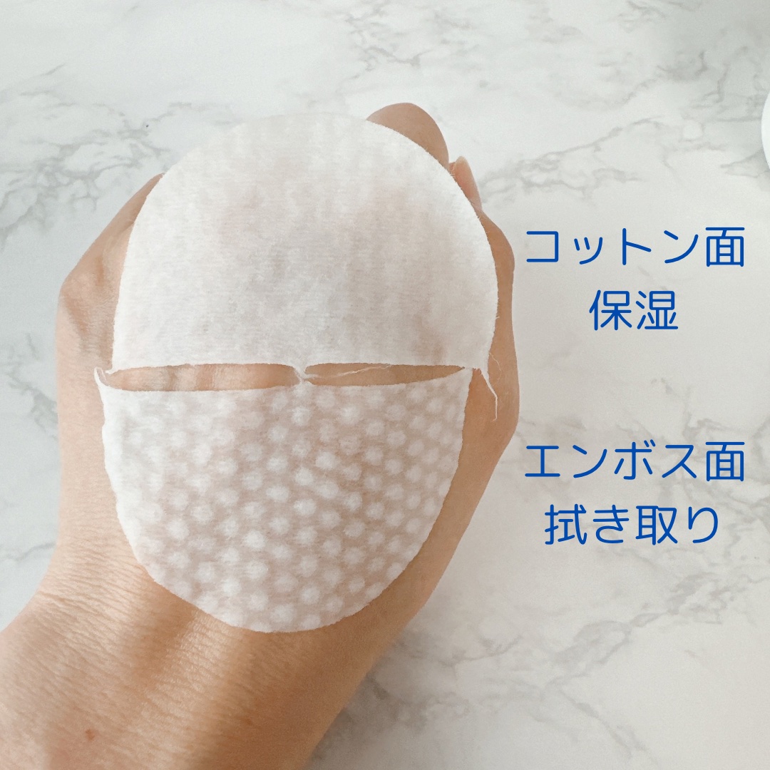 PHセンシティブトナーパッド/SAM'U/トナーパッドを使ったクチコミ（3枚目）