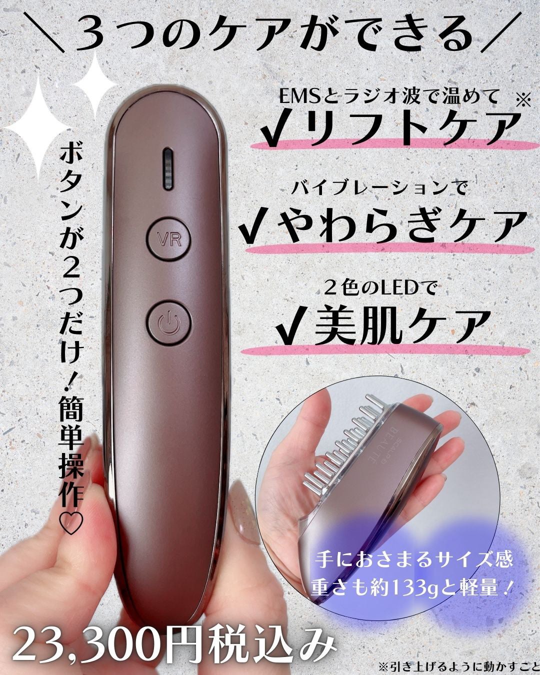 スカルプ電気ブラシ/アンファー(スカルプD)/美顔器・マッサージを使ったクチコミ(2枚目)