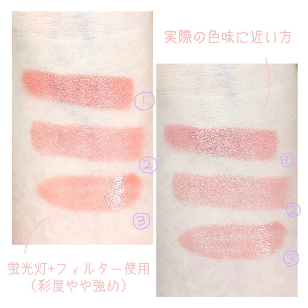 ルージュ ジェ/GUERLAIN/口紅を使ったクチコミ(4枚目)