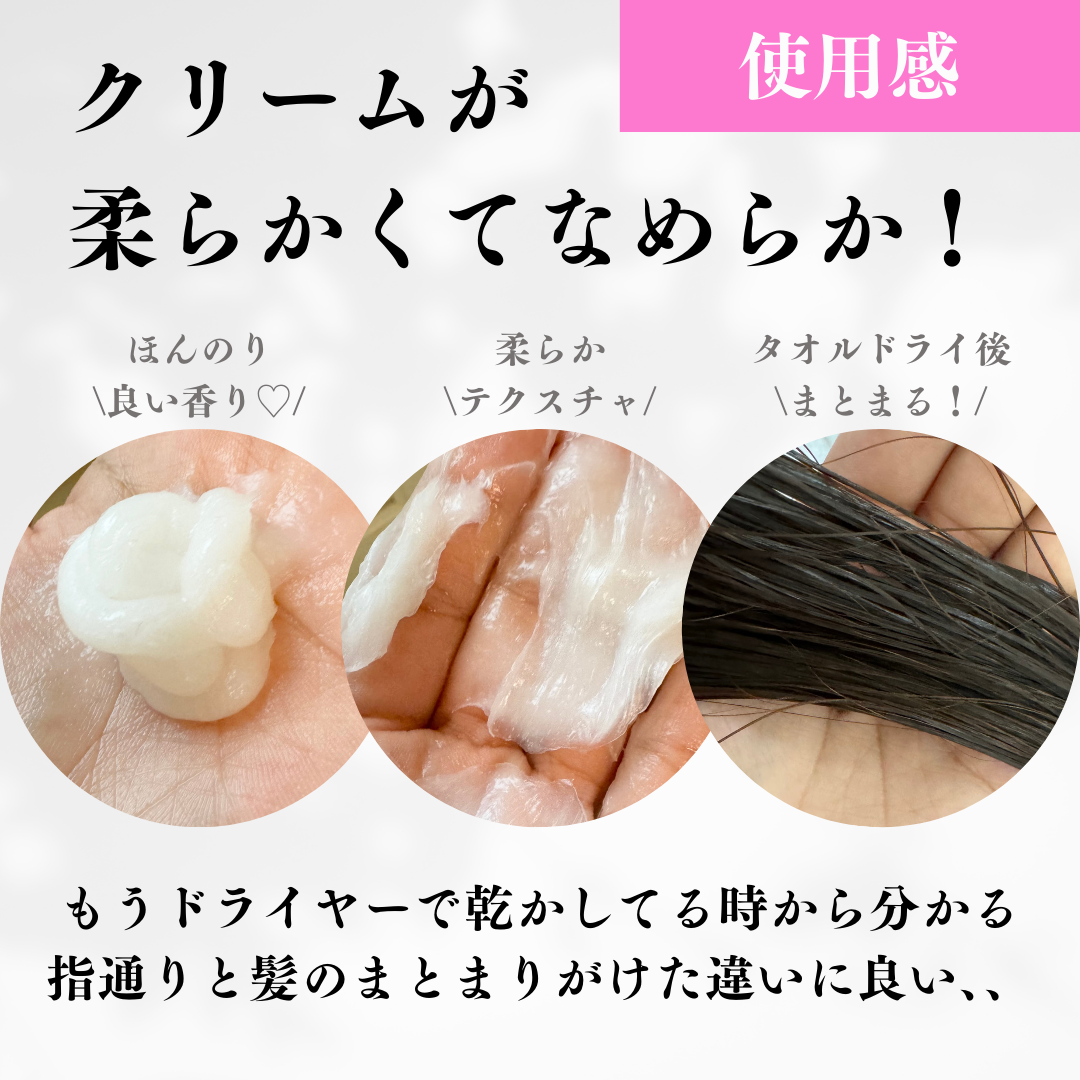 ディープダメージトリートメントEX/UNOVE/洗い流すヘアトリートメントを使ったクチコミ（3枚目）