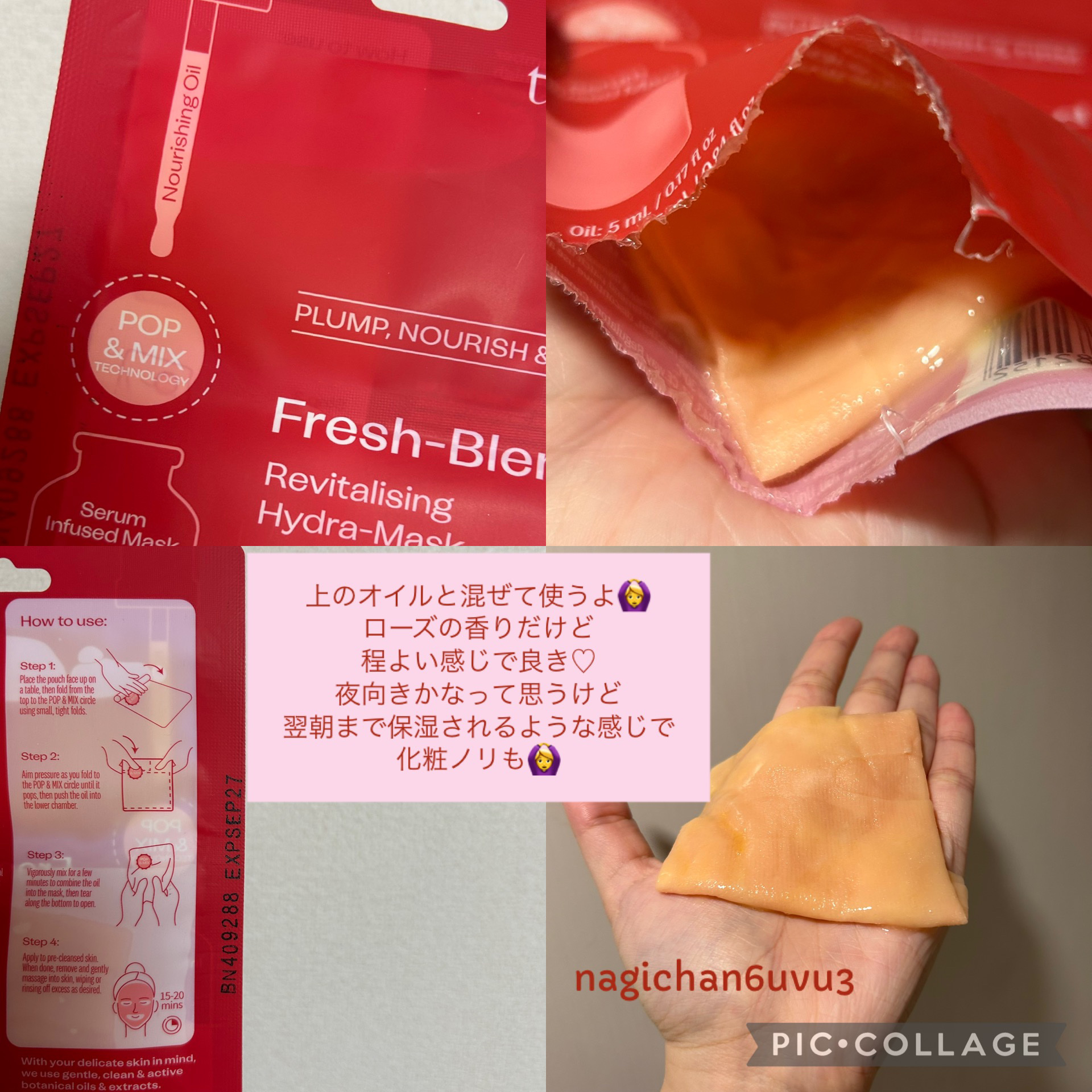 フレッシュブレンド オイル＋ シートマスク/trilogy/シートマスク・パックを使ったクチコミ（2枚目）