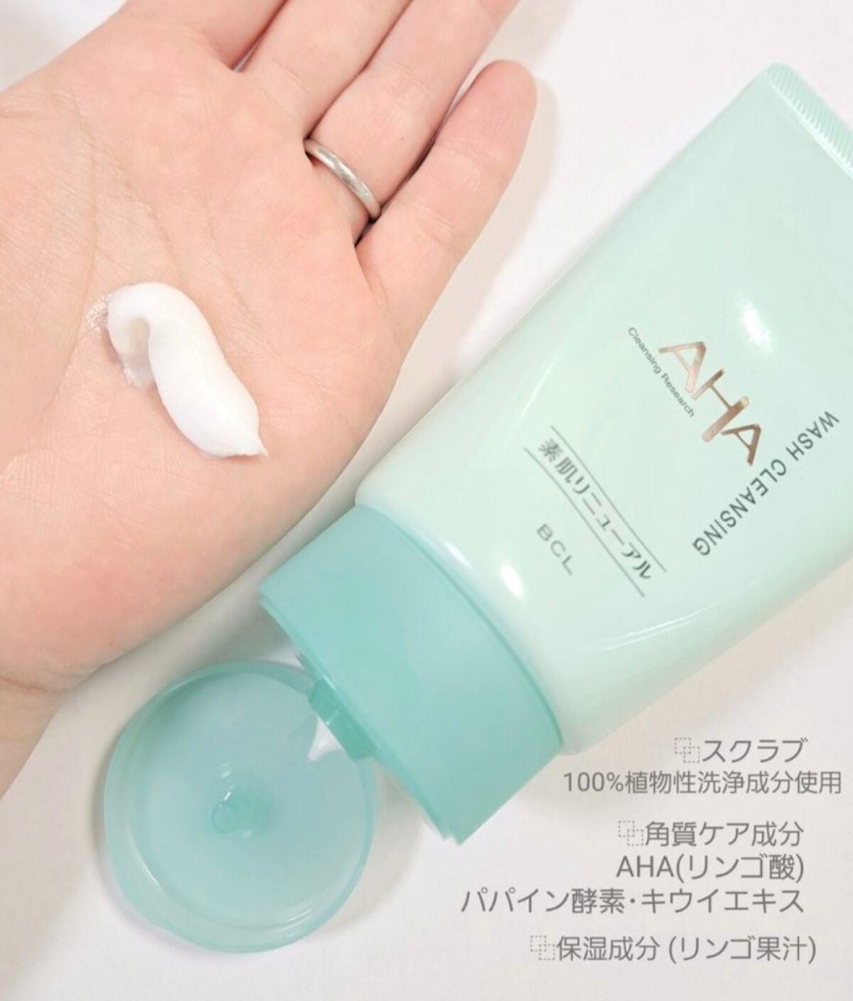 クレンジングリサーチ ウォッシュクレンジング N/クレンジングリサーチ/洗顔フォームを使ったクチコミ(2枚目)