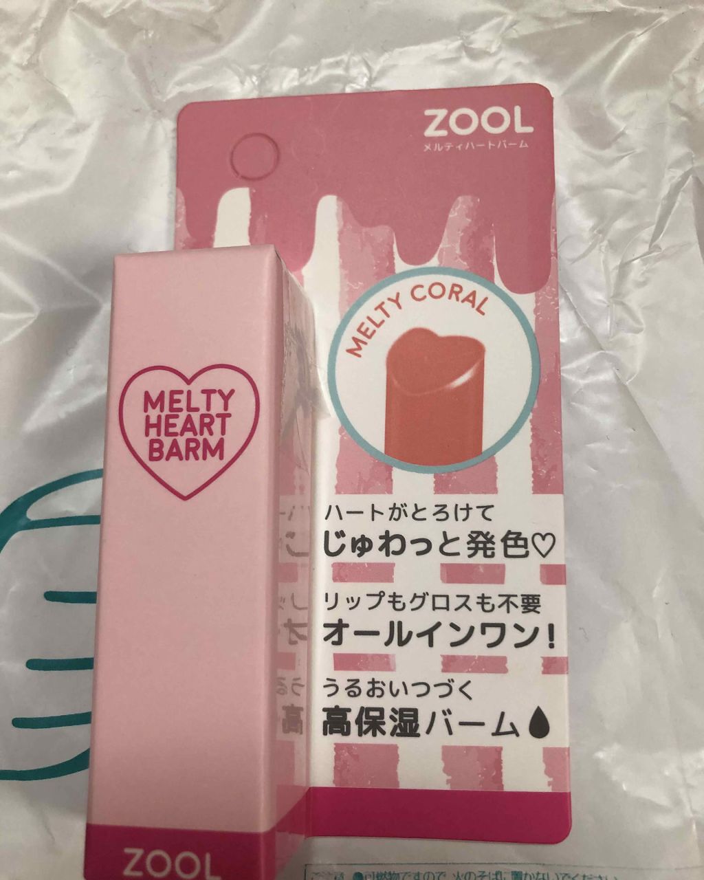 メルティーハートバーム/ZOOL/口紅を使ったクチコミ(1枚目)