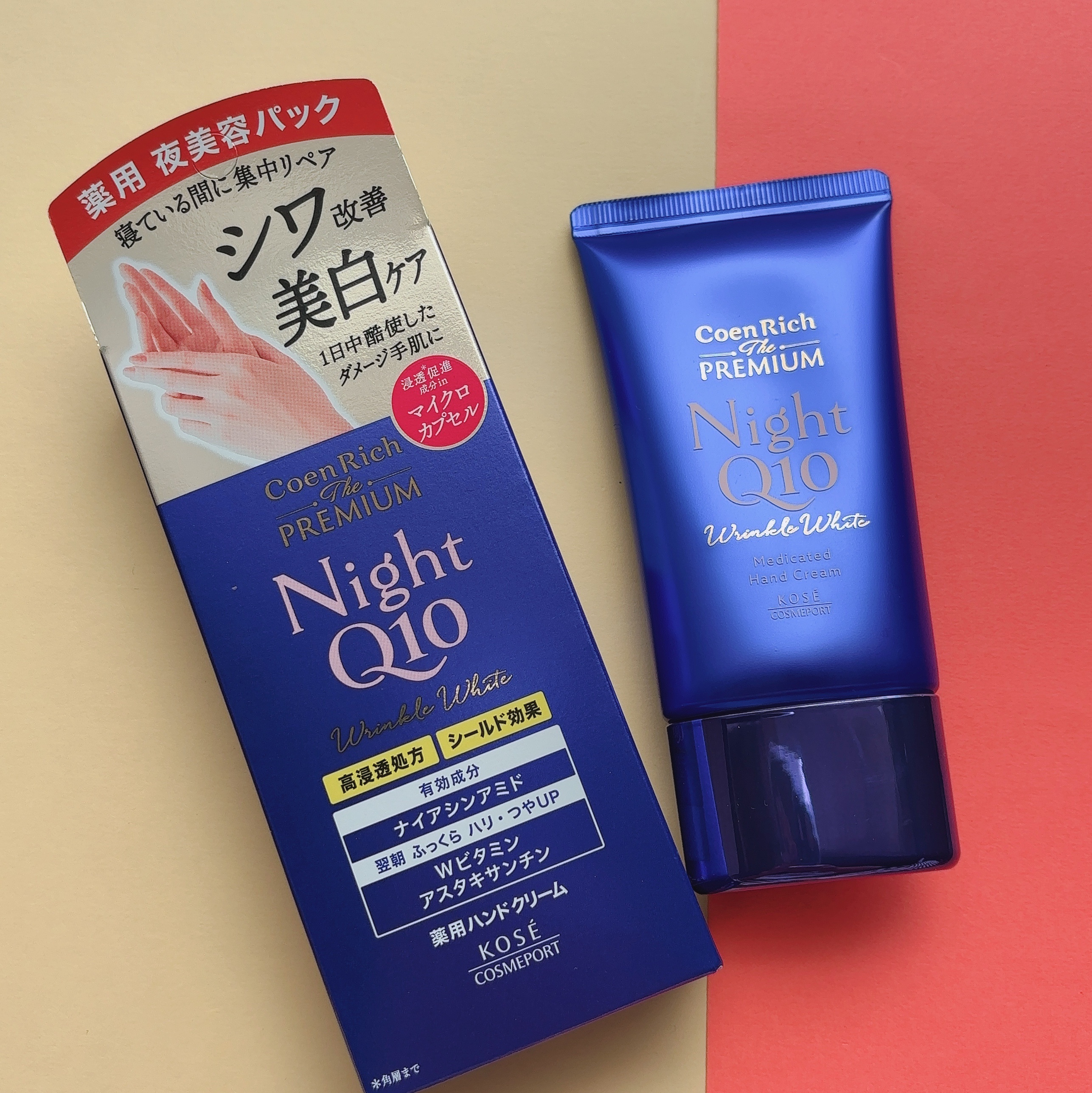 コエンリッチ　ザ　プレミアム 薬用リンクルナイト　ハンドクリーム 【医薬部外品】/コエンリッチQ10/ハンドクリームを使ったクチコミ（3枚目）