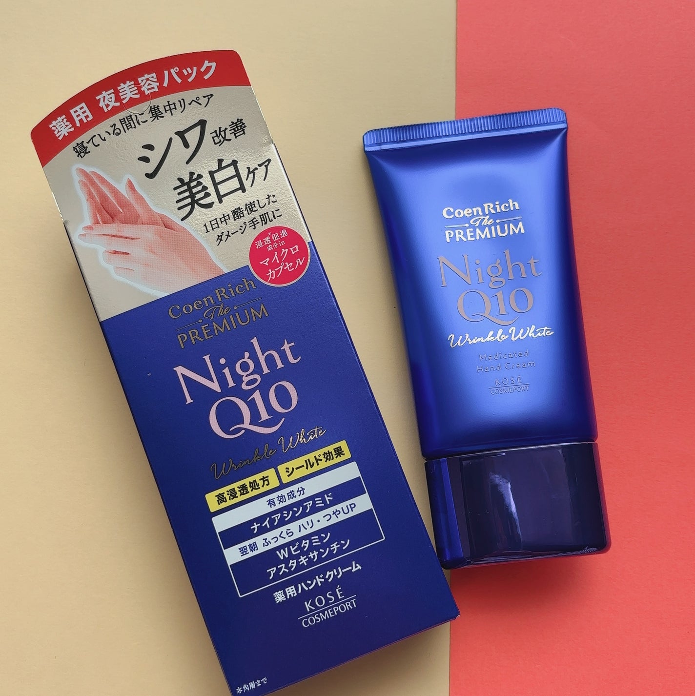 コエンリッチ ザ プレミアム 薬用リンクルナイト ハンドクリーム 【医薬部外品】/コエンリッチQ10/ハンドクリームを使ったクチコミ(3枚目)