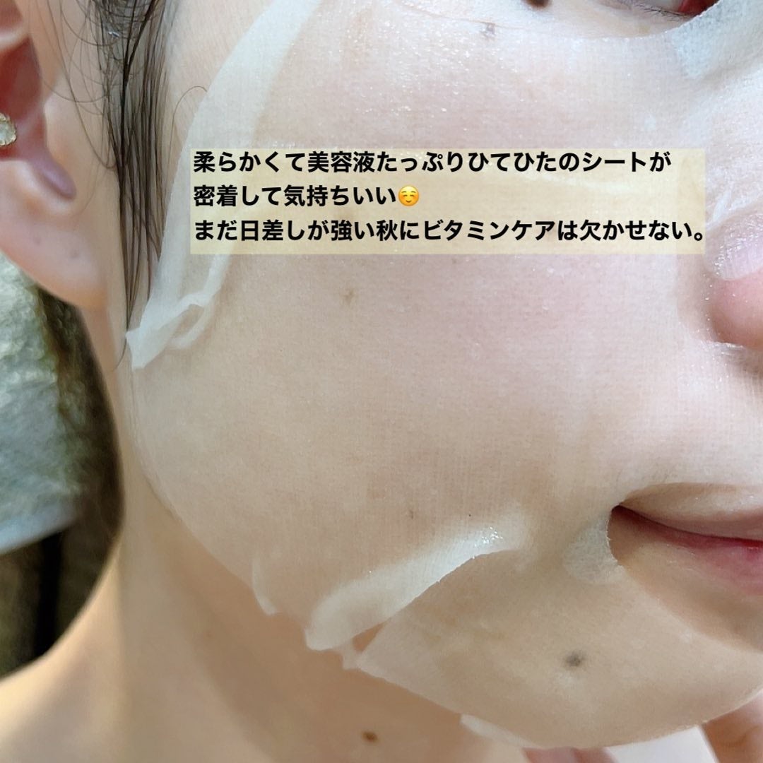 セレクションヴィアヴィタケアマスク/JMsolution-japan edition-/シートマスク・パックを使ったクチコミ(3枚目)