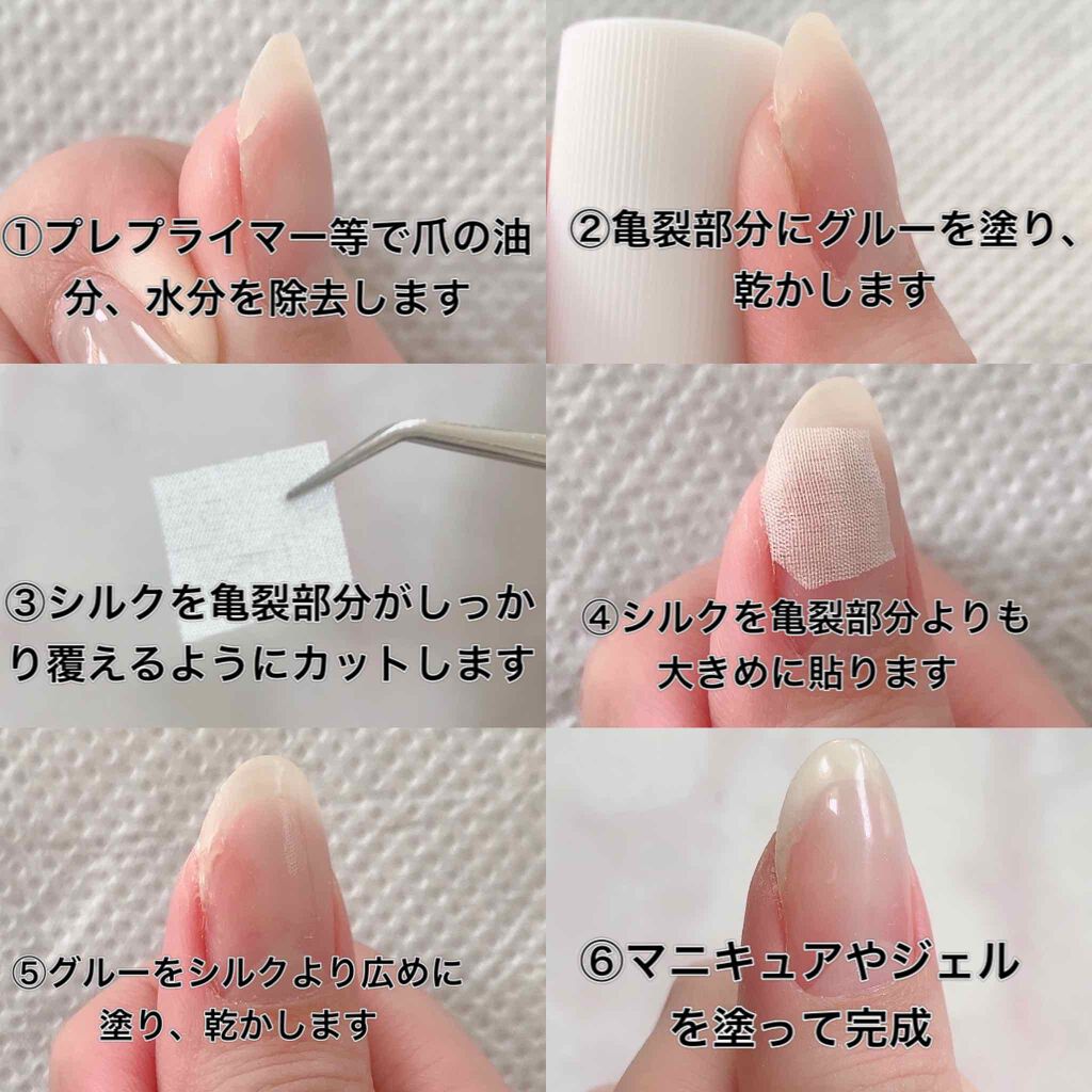 シルクラップ <欠け爪専用補強シール>/マニケアー/ネイル用品を使ったクチコミ(2枚目)