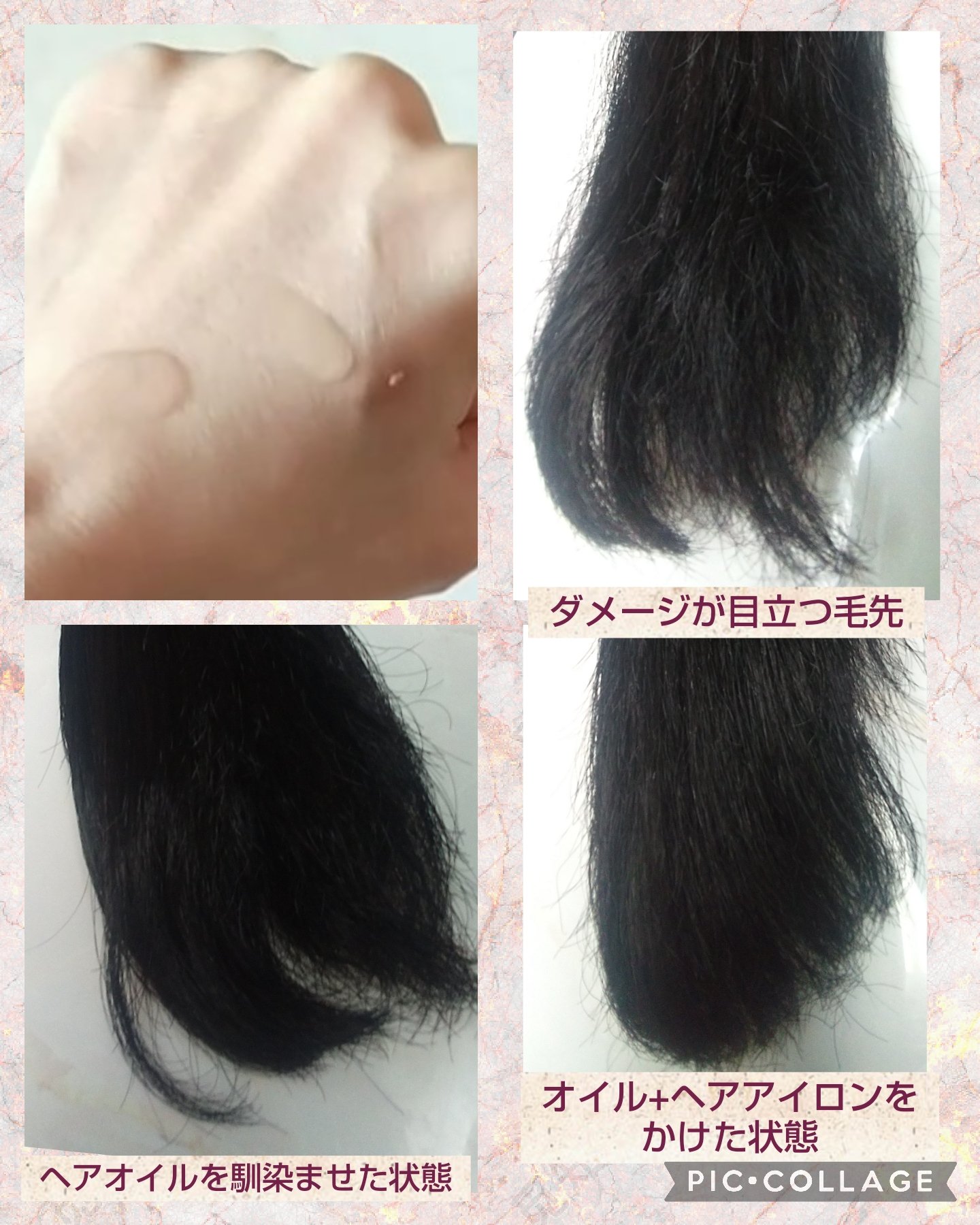 パーフェクトビューティー ナイトリペアヘアオイル ミッドナイトベリーの香り/ダイアン/ヘアオイルを使ったクチコミ（2枚目）