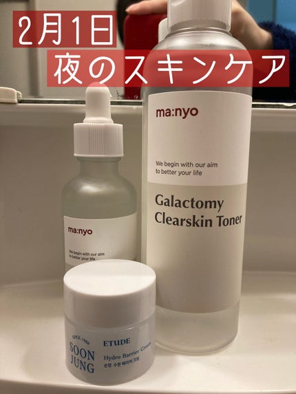 ガラクナイアシン2.0エッセンス/manyo/美容液を使ったクチコミ(1枚目)