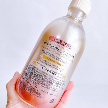 ルミニーク バランス ダメージリペア&カラーケア シャンプー/トリートメント/LUX/市販シャンプーを使ったクチコミ(5枚目)