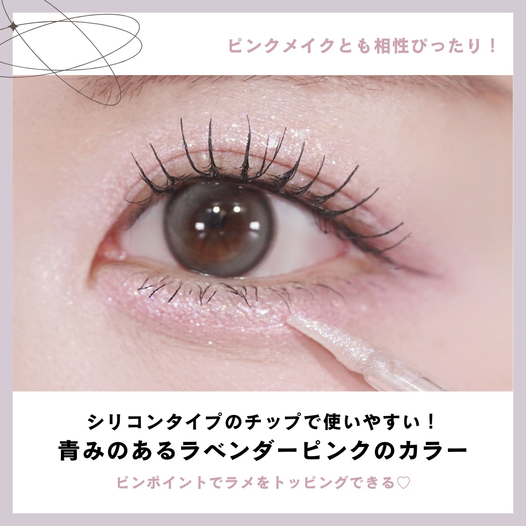 グラスグリッター/glow/グリッターを使ったクチコミ（3枚目）