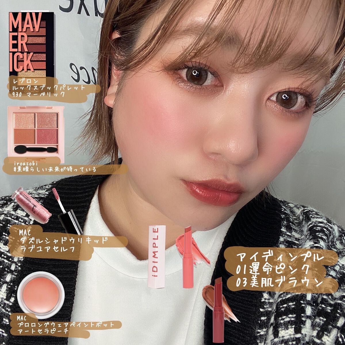 カラーステイ ルックス ブック パレット/REVLON/アイシャドウパレットを使ったクチコミ（1枚目）