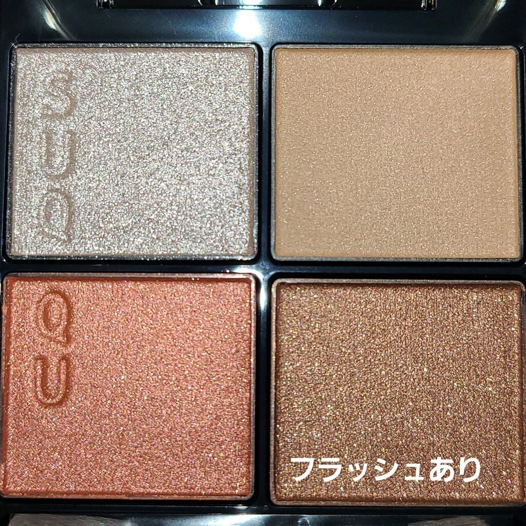 シグニチャー カラー アイズ/SUQQU/アイシャドウパレットを使ったクチコミ(3枚目)