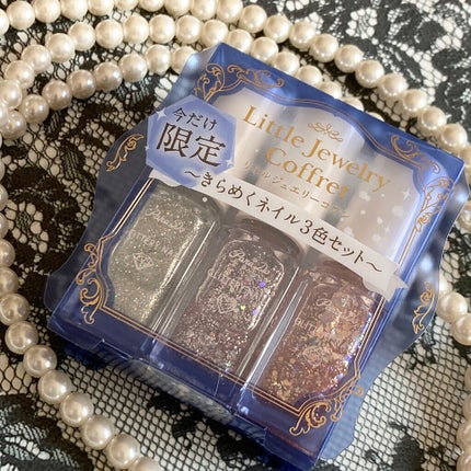 リトルジュエリーコフレ/パラドゥ/マニキュアを使ったクチコミ(5枚目)