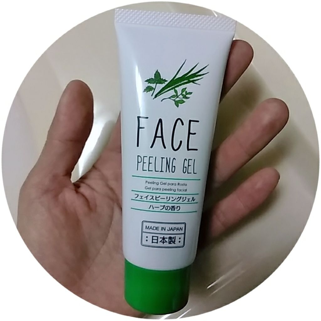 フェイスピーリングジェル ハーブ/DAISO/ピーリングを使ったクチコミ(1枚目)