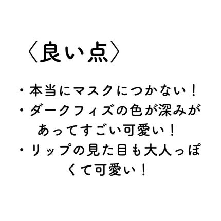 ケイト リップモンスター/KATE/口紅を使ったクチコミ(8枚目)