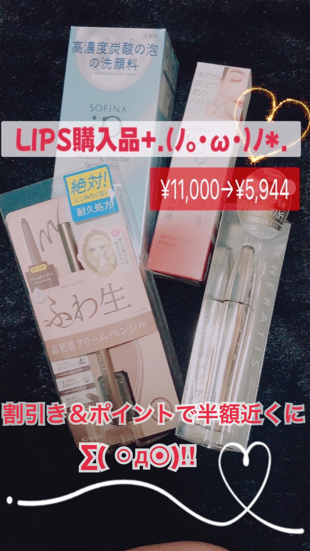 ソフィーナ iP リニュー ムース ウォッシュ/SOFINA iP/泡洗顔を使ったクチコミ（1枚目）