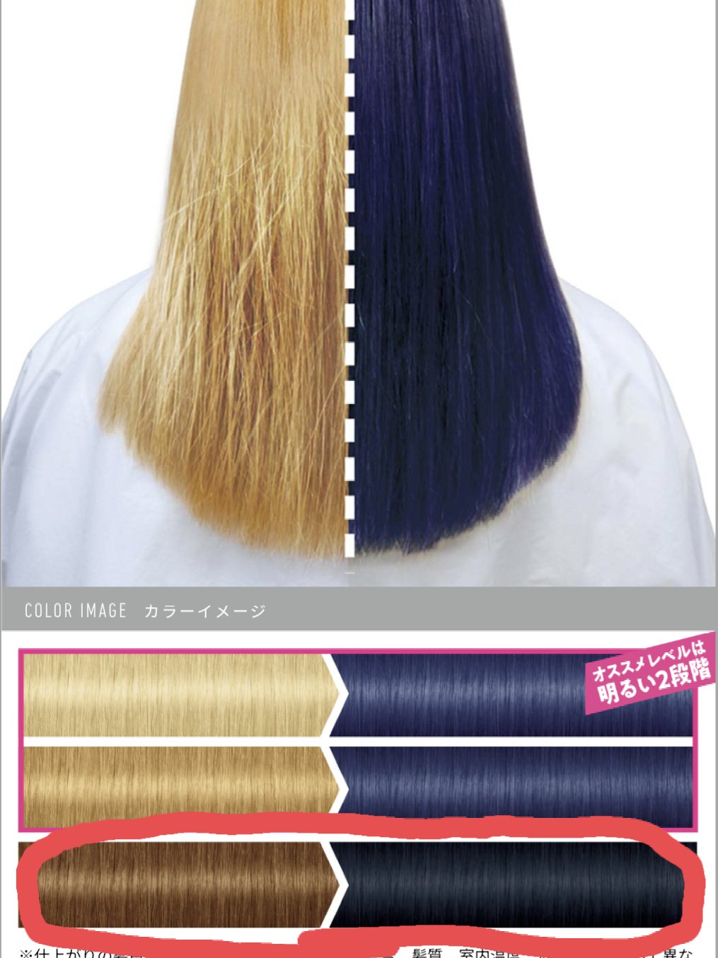 ボンディング・メタリックス M18 サファイアネイビー/got2b/ヘアカラーを使ったクチコミ（1枚目）