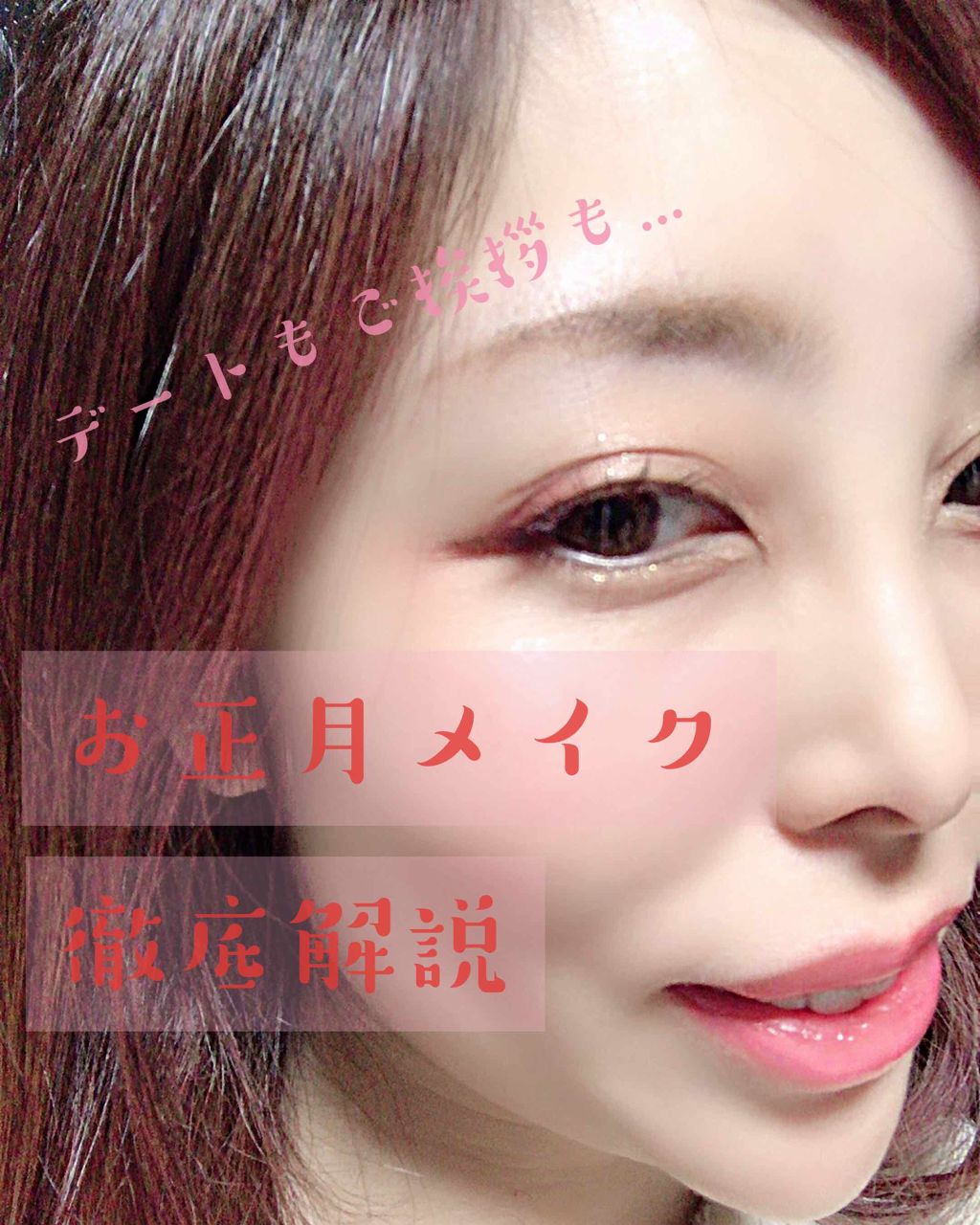 ボーム エサンシエル/CHANEL/スティックハイライトを使ったクチコミ（1枚目）