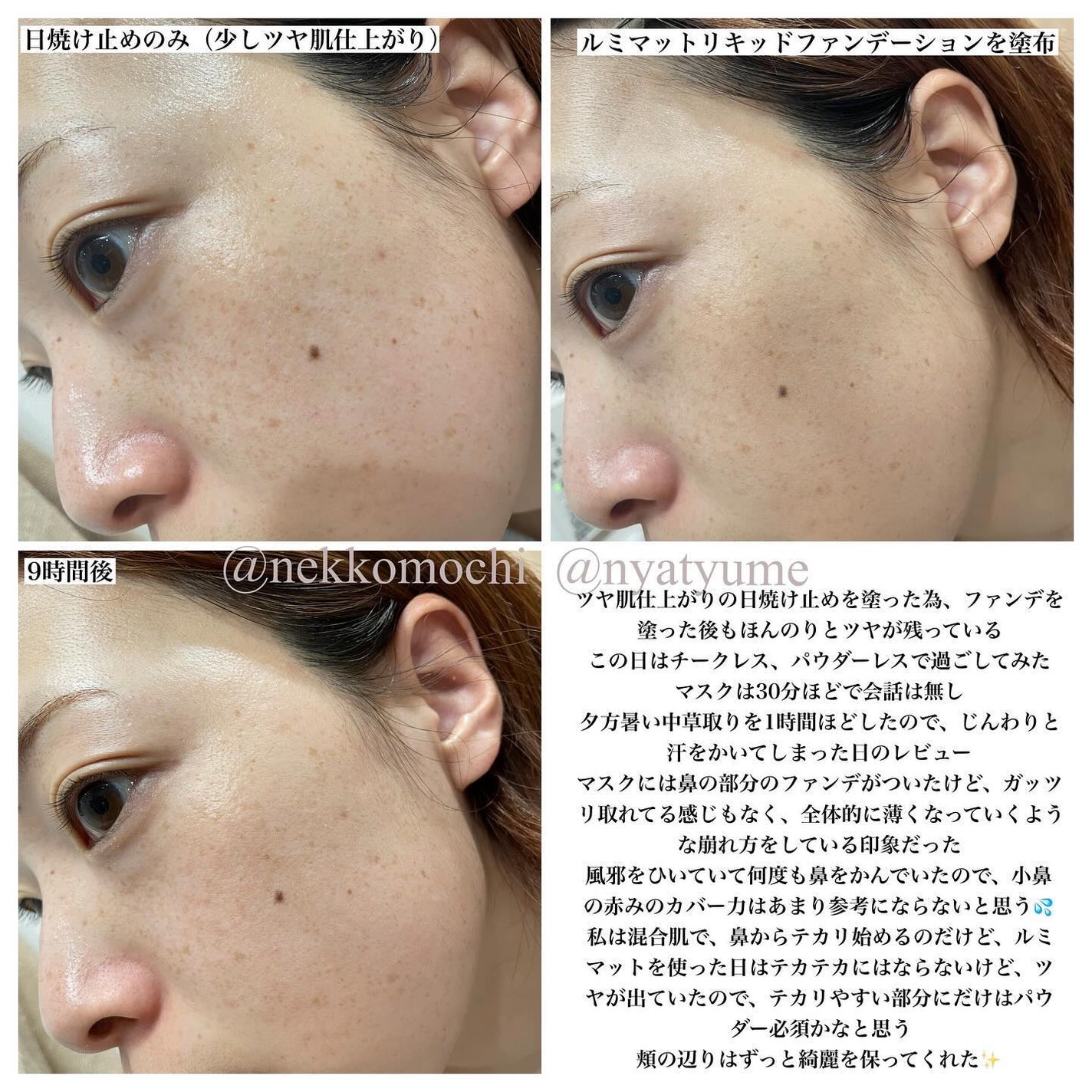 SPステイ ルミマット リキッド ファンデーション/MAYBELLINE NEW YORK/リキッドファンデーションを使ったクチコミ(3枚目)