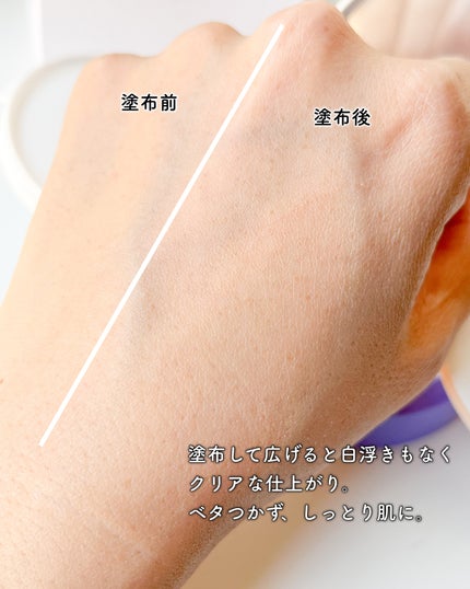 バリアダームマイルドサンクッション/SKIN&LAB/クッションファンデーションを使ったクチコミ(6枚目)