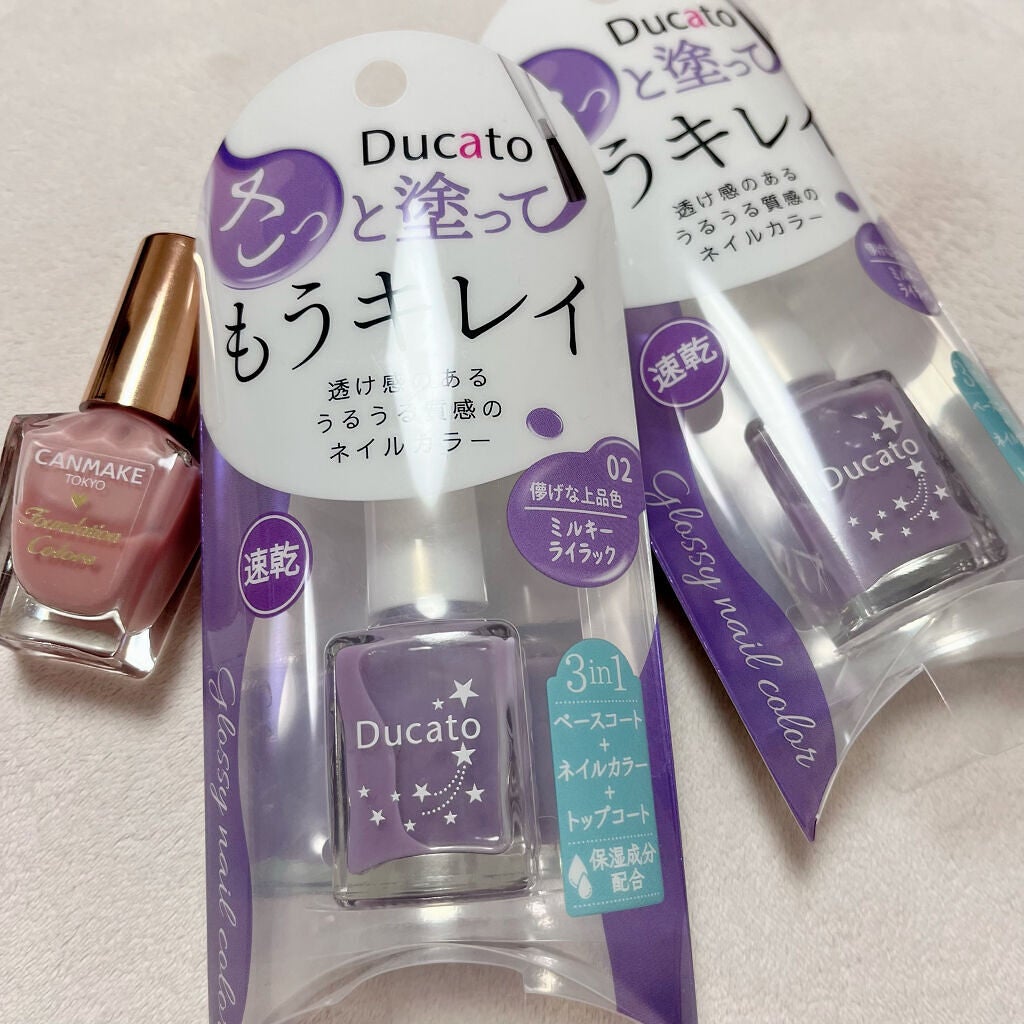 グロッシーネイルカラー A/デュカート/マニキュアを使ったクチコミ(1枚目)