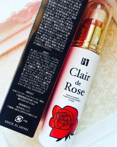 Clair de Rose ～クレール ド ロゼ～/日本リラクゼーショントリーター協会/美容液を使ったクチコミ（4枚目）