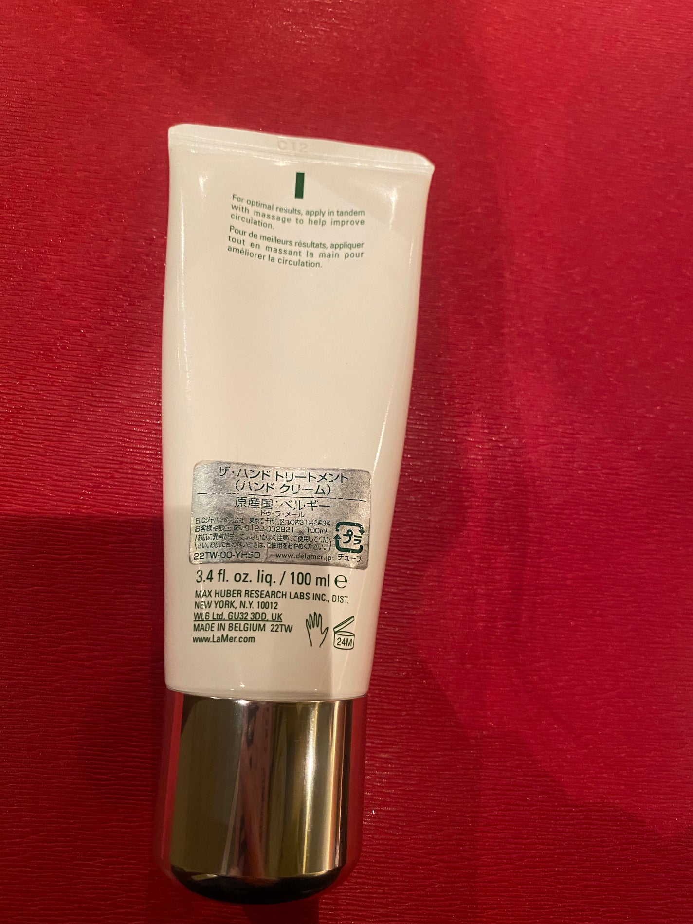 ザ・ハンド トリートメント/LA MER/ハンドクリームを使ったクチコミ(2枚目)
