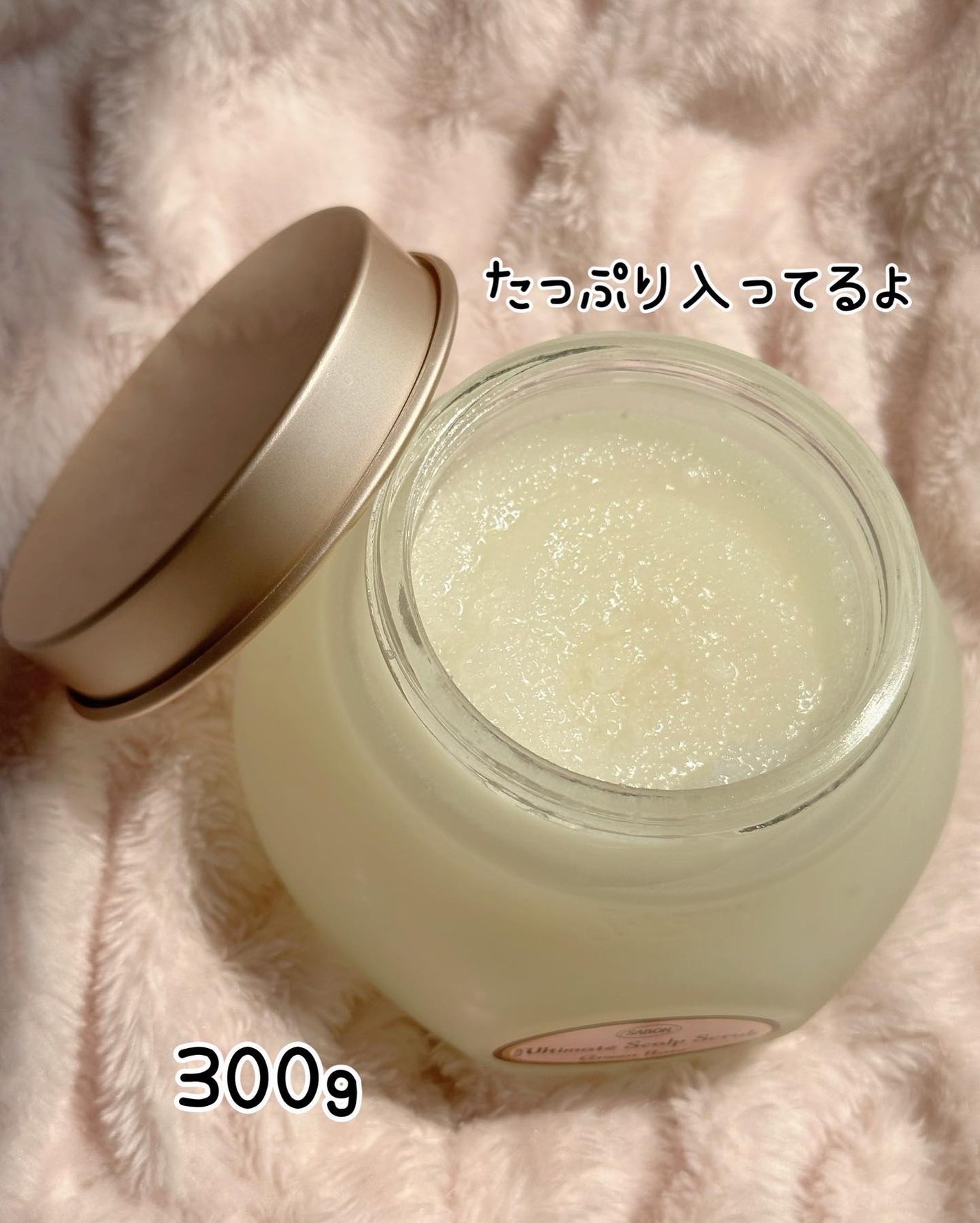 ヘッドスクラブ グリーン・ローズ/SABON/ヘッドスクラブを使ったクチコミ(3枚目)