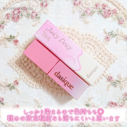 ジューシーデュイティント/dasique/リップティントを使ったクチコミ(5枚目)