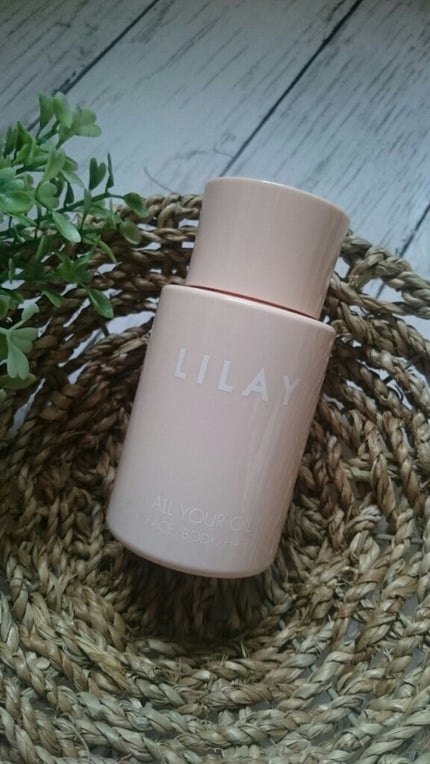 オールユアオイル/LILAY/フェイスオイルを使ったクチコミ(1枚目)