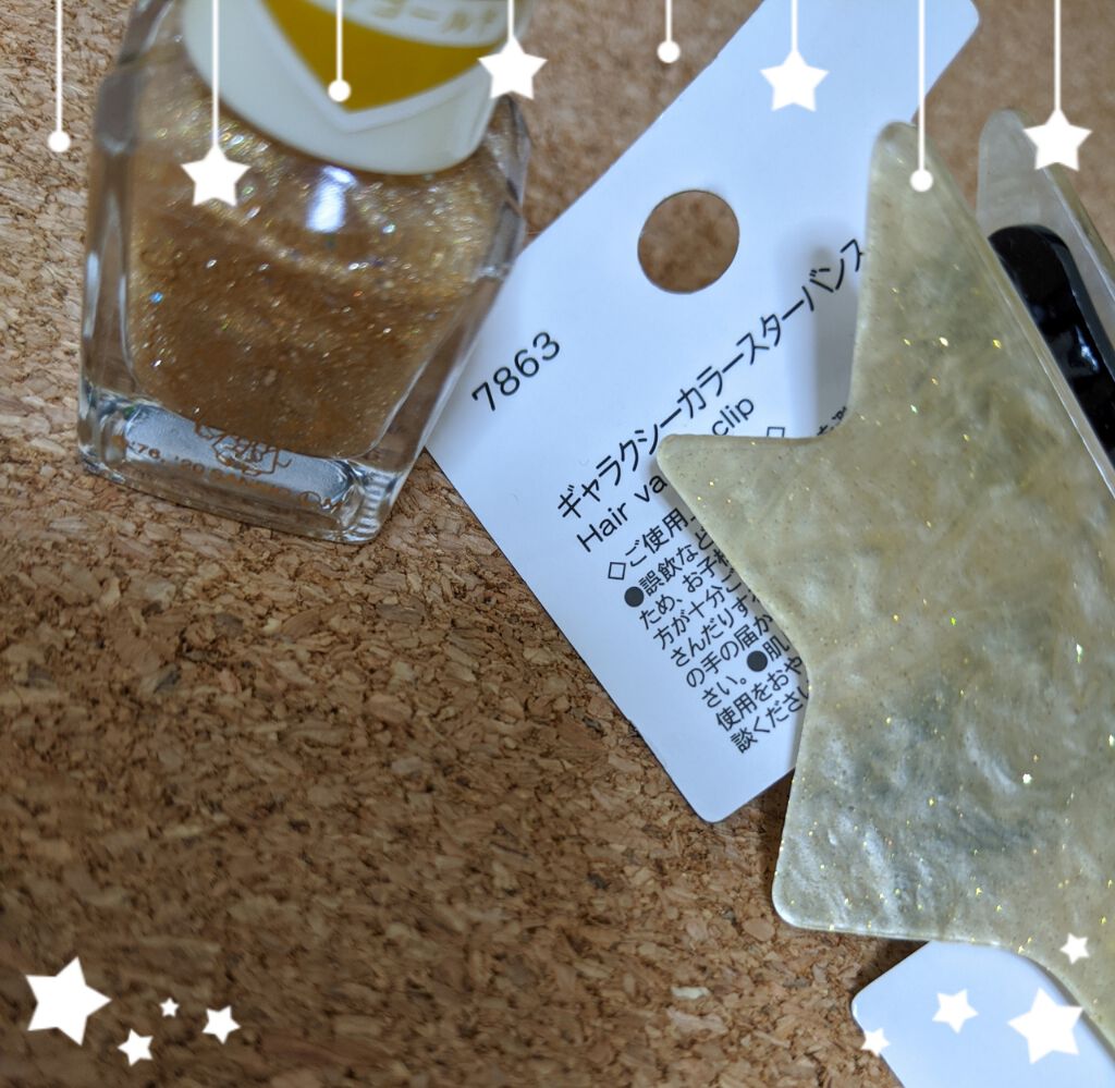 TWINKLE HAPPINESS GIRL/セリア/スティックアイシャドウを使ったクチコミ（3枚目）