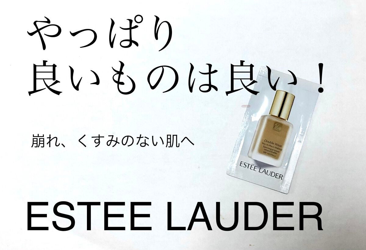 ダブル ウェア ステイ イン プレイス メークアップ /ESTEE LAUDER/リキッドファンデーションを使ったクチコミ(1枚目)